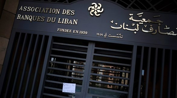 بنوك لبنان تعلن إضراباً عن العمل