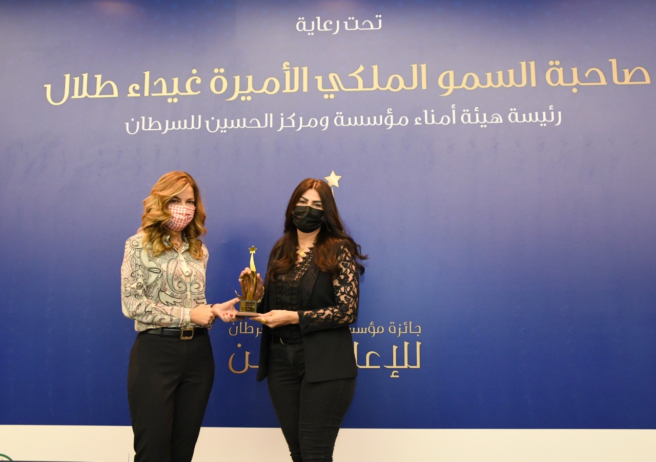 الأميرة غيداء تكرم الفائزين بجائزة مؤسسة الحسين للسرطان للإعلاميين