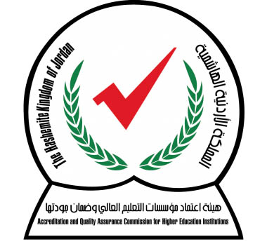 هيئة الاعتماد يقر إدراج الجامعتين الألمانية والأميركية في مأدبا في الإطار الوطني للمؤهلات