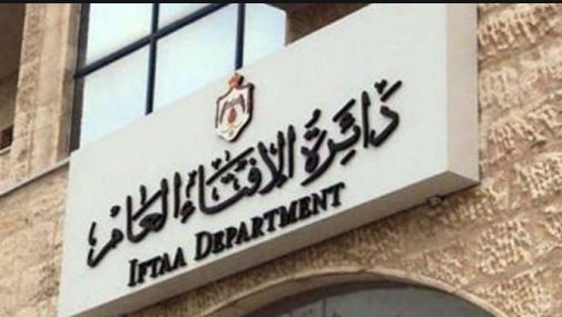 الافتاء: لا يجوز لمن لا يدرك المعاني السامية للأضحية اطلاق واثارة الفتن