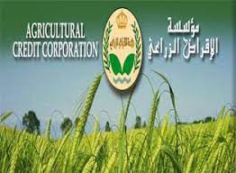 الاقراض الزراعي يقر الخطة الاقراضية للعام المقبل بقيمة 48 مليون دينار