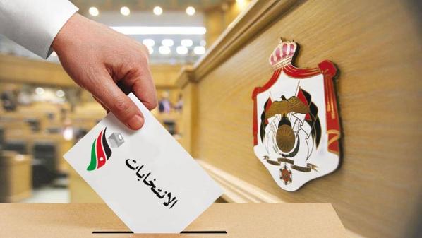 صدور قانون الانتخاب بالجريدة الرسمية