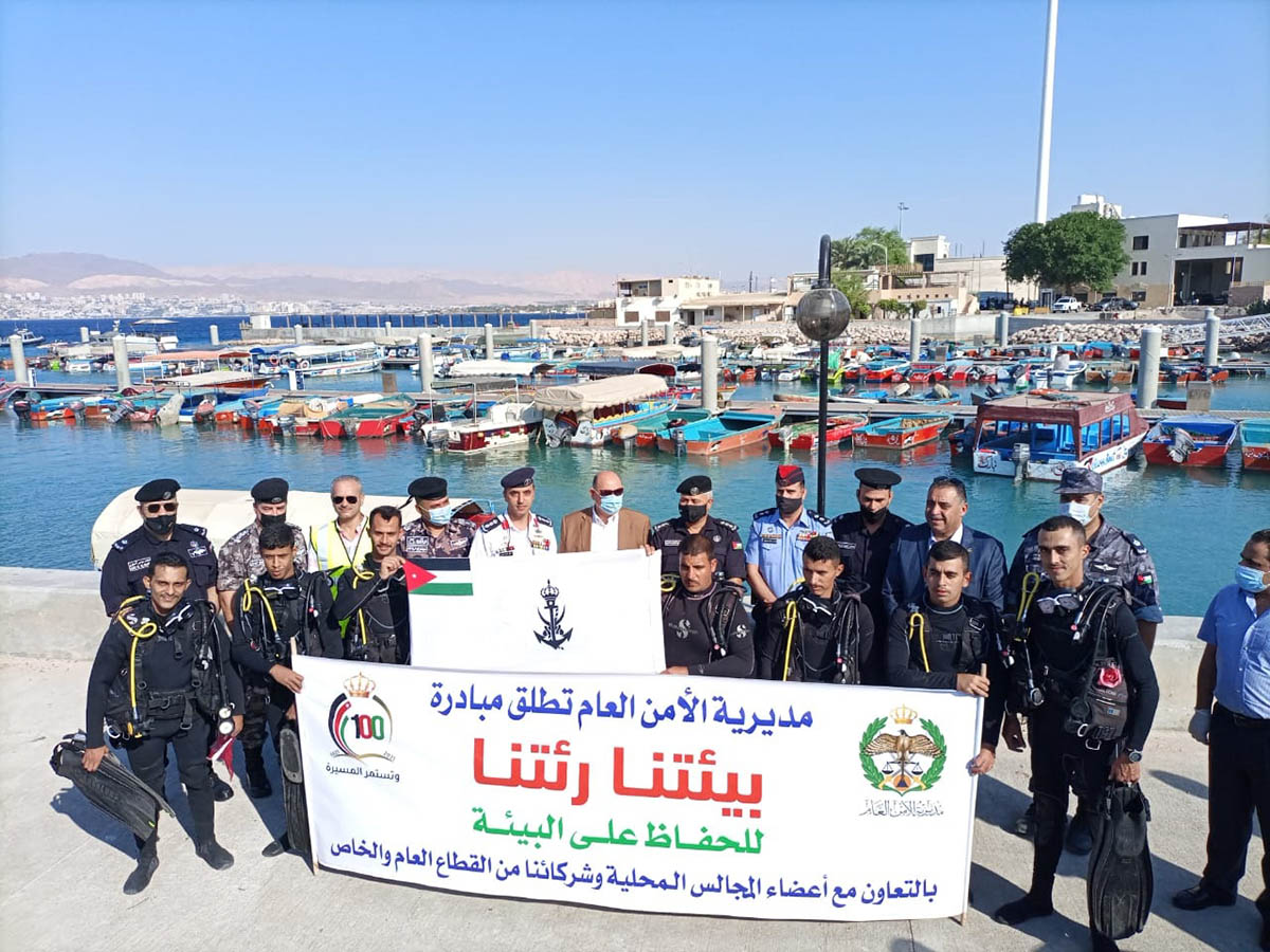 مديرية الأمن العام تطلق الحملة الوطنية لحماية البيئة