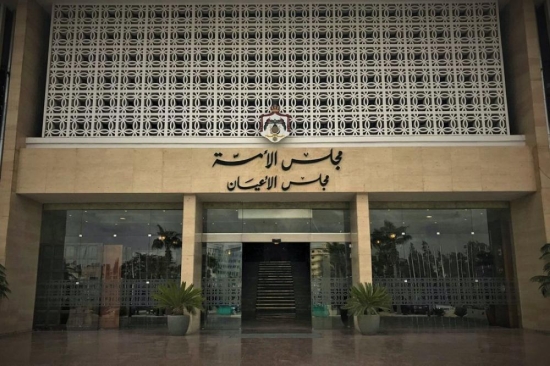 مالية الأعيان تطلع على البرنامج التنفيذي لرؤية التحديث الاقتصادي