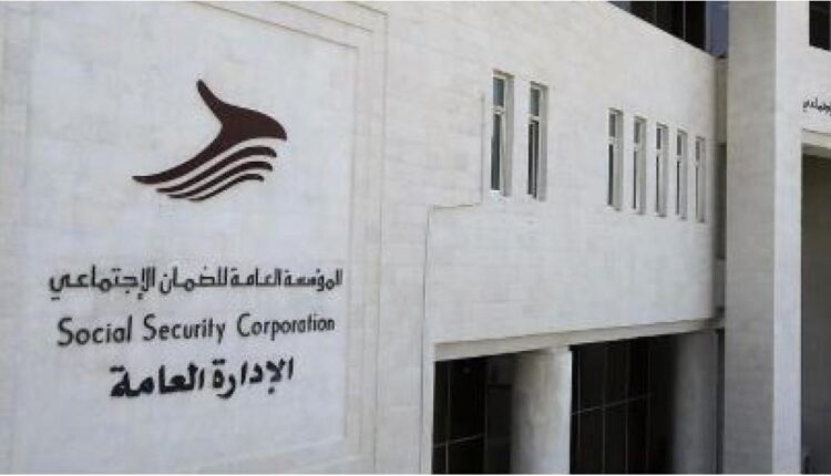 الضمان: زيادة الرواتب التقاعدية تراعي الأبعاد الاجتماعية للمؤمن عليهم