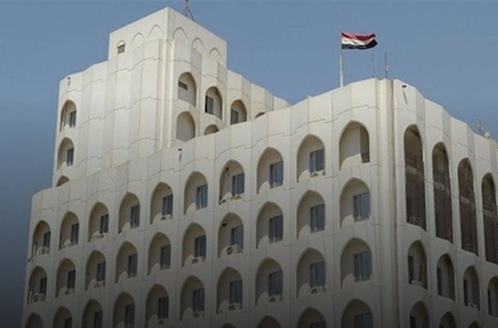 الخارجية العراقية تدين الاعتداء على سفارتها في سويسرا