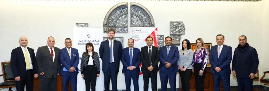 مذكرة تفاهم بين البنك الأردني الكويتي والأردنية لتطوير المشاريع الاقتصادية