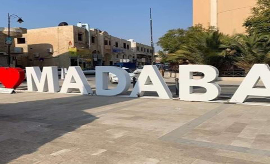 مأدبا: إطلاق برنامج تدريبي لتعزيز المشاركة السياسية للمرأة