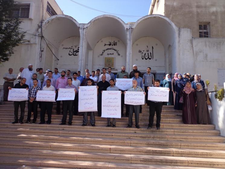 المعاهد الأزهرية في غزة تضرب عن العمل إحتجاجاً على إقالة الشيخ سلامة