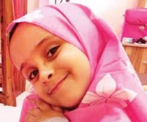 أب سعودي يقتل أبنته الطفلة بالتعذيب