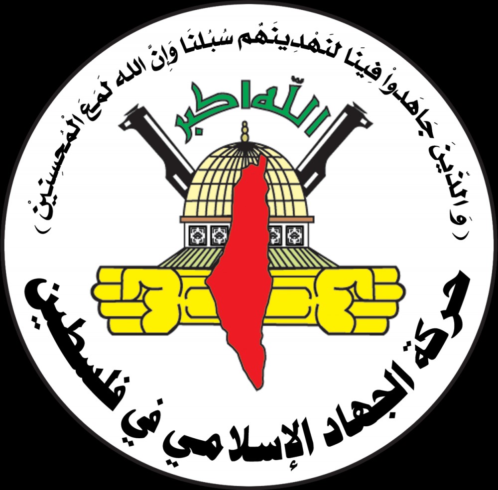 الجهاد تدعو إلى حوار وطني شامل يستند على مبادرة أمينها العام