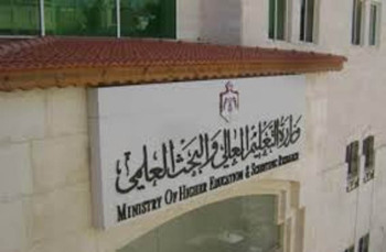 عويس رئيسا لجامعة الأمير الحسين