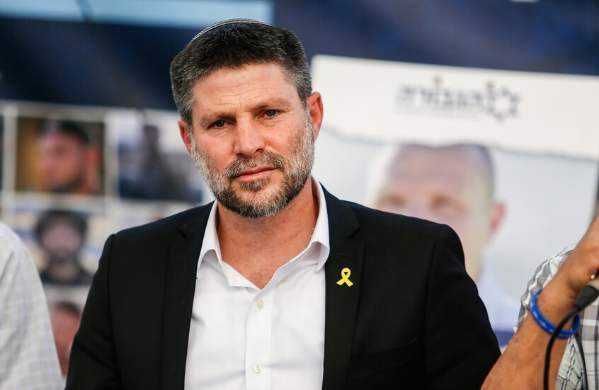 سموتريتش يعلق على دعوة أردوغان ووزير قطري لمجلس سلام غزة