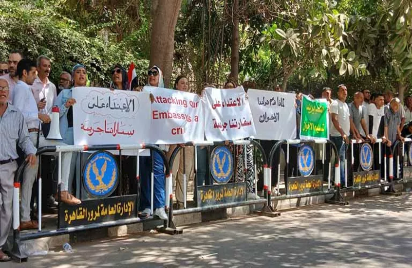 وسط احتجاجات ضد الإخوان.. سفارة هولندا بالقاهرة تغلق أبوابها
