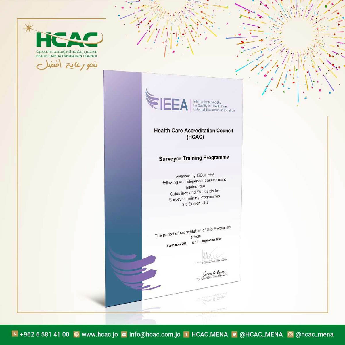 الدولية لجودة الرعاية تعتمد برنامج المقيّمين لاعتماد المؤسسات الصحية للمرة الرابعة