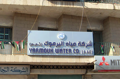 مواطنون يحتجزون موظفيَّن مياه احتجاجاً على انقطاعها