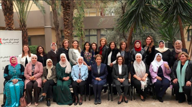 الأميرة بسمة بنت طلال: خطط التمكين السياسي للمرأة فرصة لزيادة مشاركتها في صنع القرار