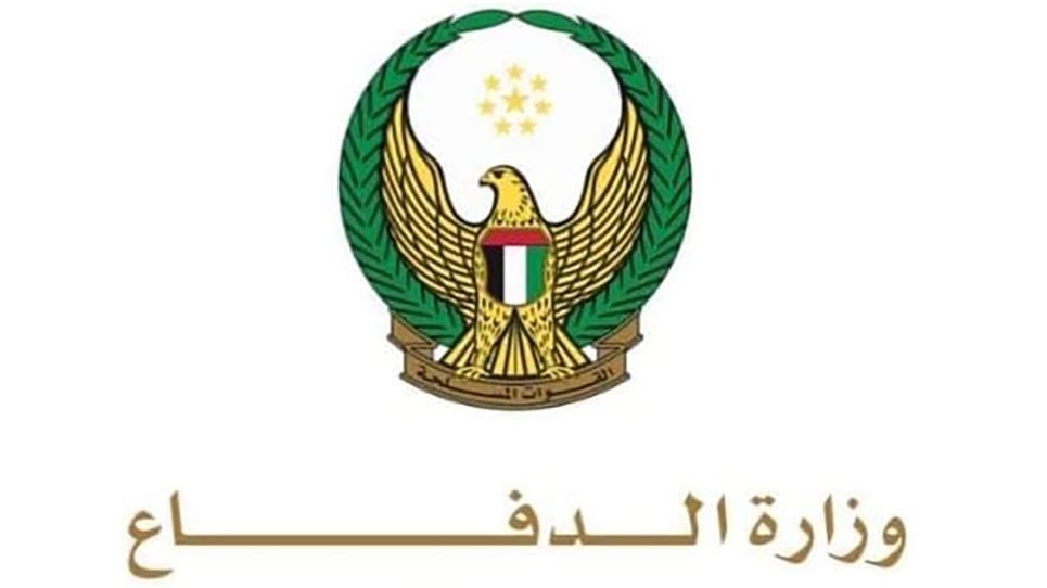 وزارة الدفاع الإماراتية تعلن التصدي لتهديد صاروخي