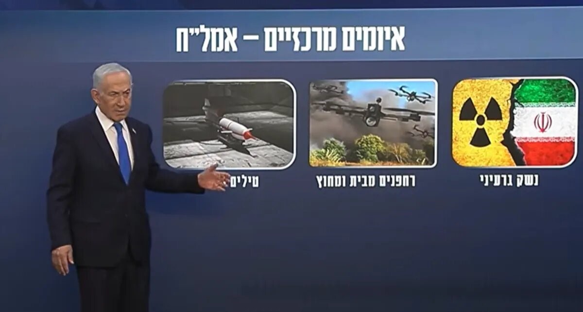 نتنياهو يعرض رؤيته الأمنية.. إيران والتسلح في المقدمة
