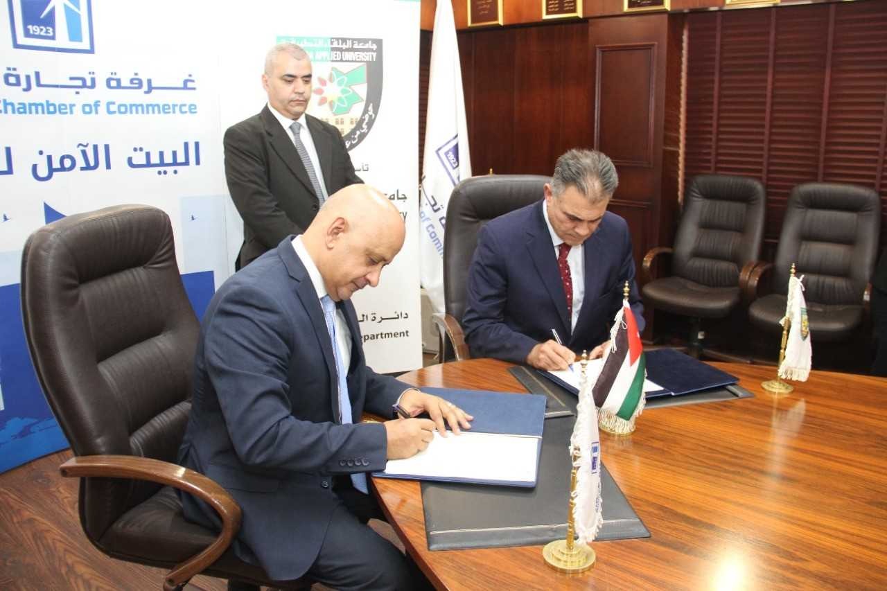 اتفاقية تعاون بين البلقاء التطبيقية وغرفة تجارة عمان