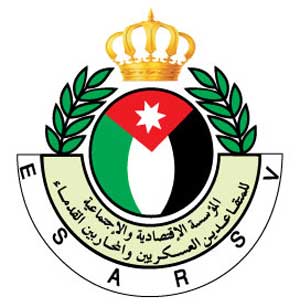 المتقاعدين العسكريين تطلق موقعها الإلكتروني الجديد