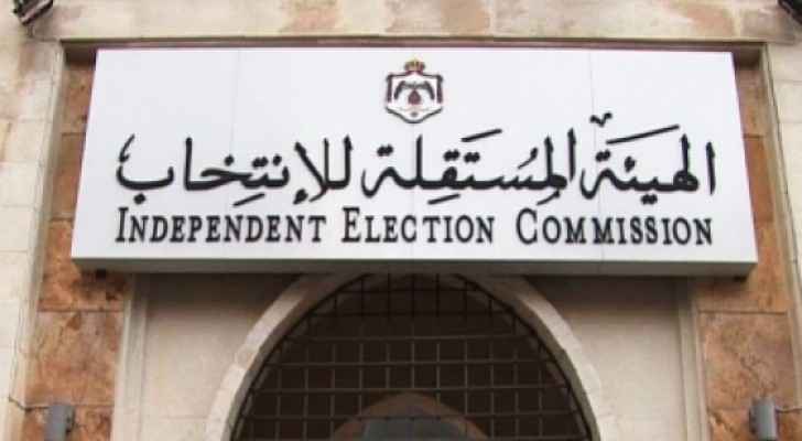 بدء الترشح للانتخابات البلدية واللامركـزيـة 3 تمـوز المقبــل