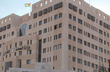 تعيينات جديدة في وزارة الصحة.. اسماء