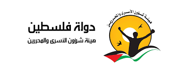 هيئة شؤون الأسرى تحمل الاحتلال المسؤولية الكاملة عن حياة الاسير أبو هواش