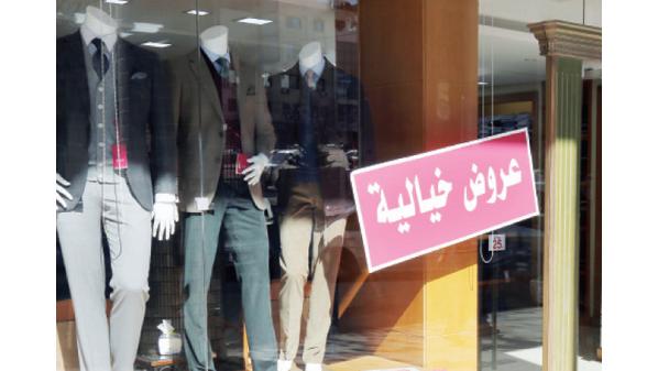 ضعف في الطلب على الألبسة والأحذية خلال الفترة الحالية