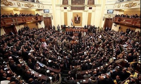البرلمان المصري يوافق على جواز إلغاء ترخيص المنظمات الأجنبية لدواعٍ الأمن القومي