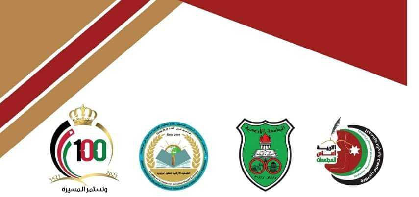 العقبة: انطلاق المؤتمر الدولي الخامس للريادة العالمية بالجامعات غدا