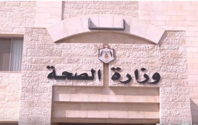 الصحة تبحث الخطوات المتخذة للعناية بمرضى التليُّف الكيسي