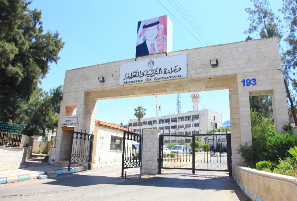 التربية تؤجل دوام الفصل الثاني حتى 20 شباط