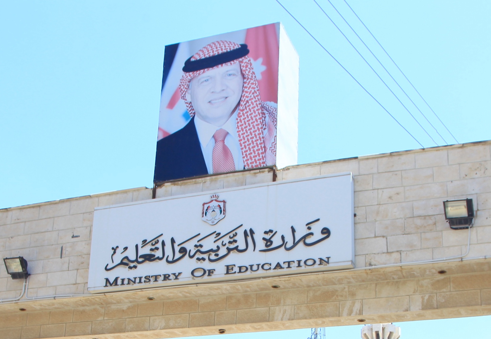 التربية : الرحلات والزيارات المدرسية مستمرة خلال الفصل الدراسي الثاني