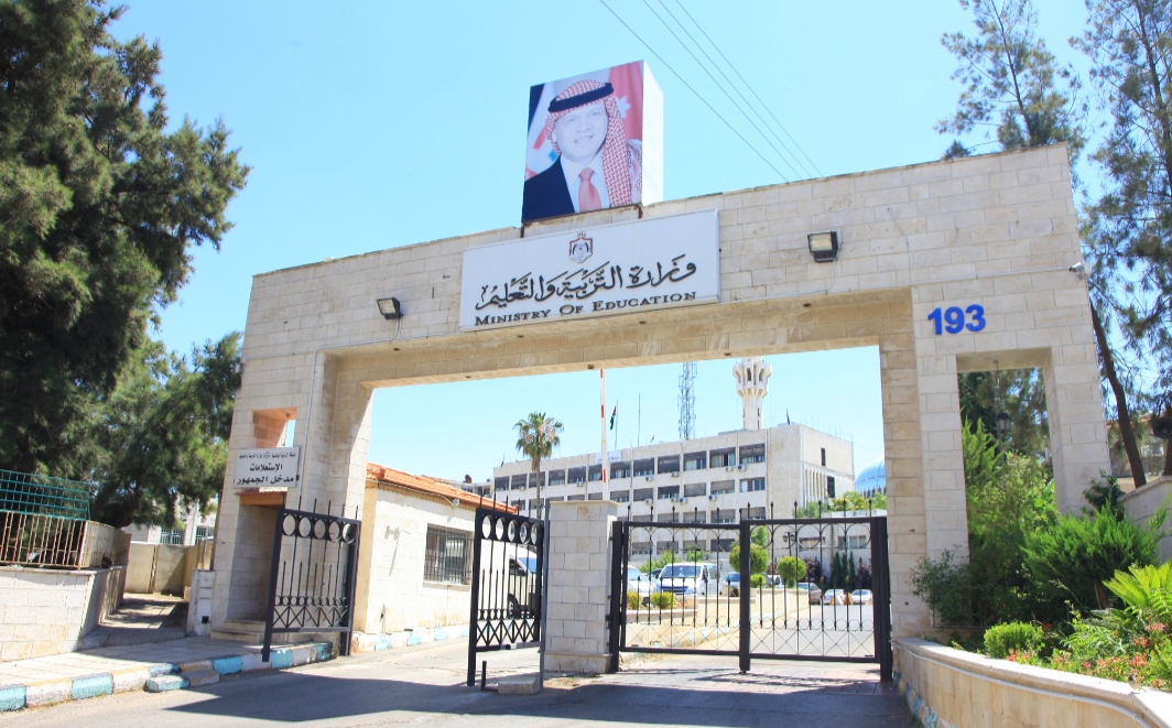 التربية تعفي أبناء مصابي القوات المسلحة وفئات أخرى من رسوم امتحان الثانوية العامة