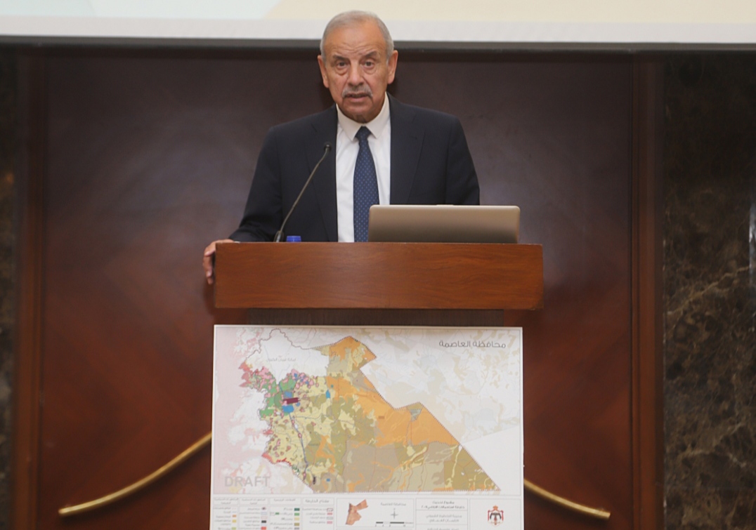 جلسة تعريفية حول تحديث استعمالات الأراضي