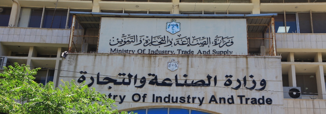 وزارة الصناعة تنفذ 183جولة رقابية على الأسواق