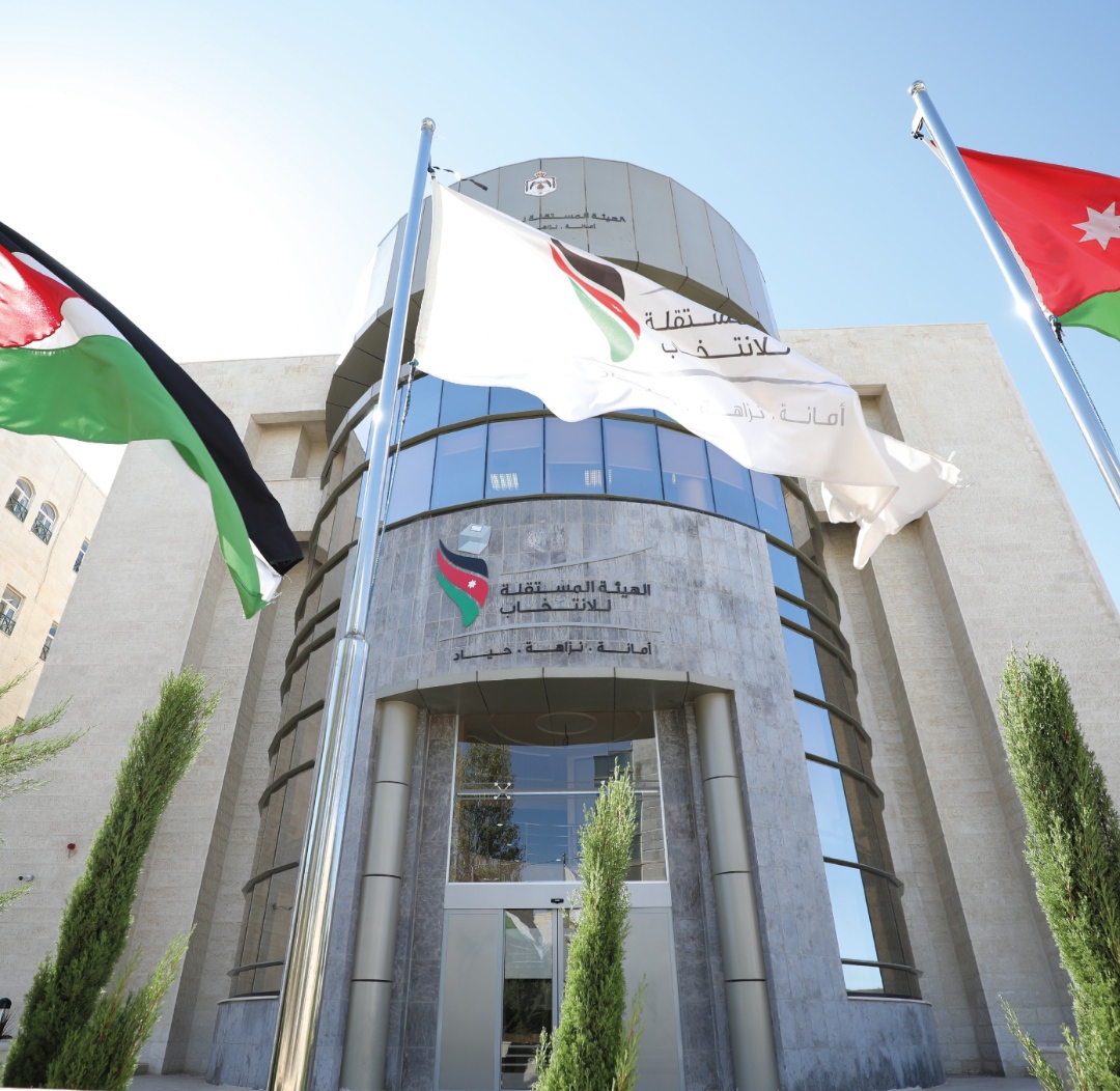 الهيئة المستقلة تتعامل مع ملاحظات الوطني لحقوق الإنسان بشأن انتخابات بلدية باب عمان