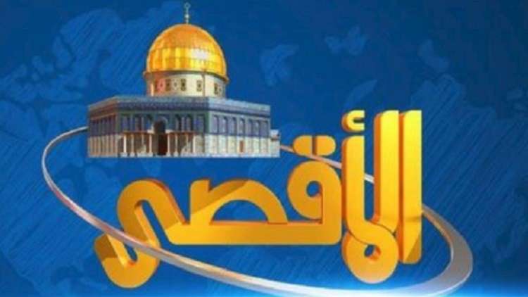 نتنياهو يعلن قناة “الأقصى الفضائية” تنظيما إرهابيا