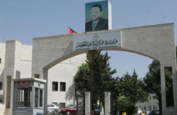 شقق سكنية بأسعار تفضيليّة للعاملين في التربية