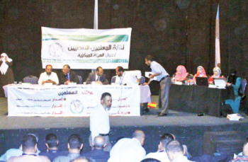 تفاهمات بين «التربية» و«المعلمين» لإنهاء الإضراب