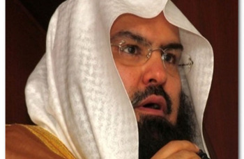 امام الحرم المكي ينعى الشهيد الكساسبة