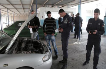 عطلة في ادارة الترخيص الخميس المقبل