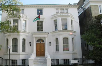 وقفة شموع صامتة للتضامن مع الأردن أمام السفارة الأردنية في لندن