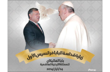 الملك والملكة يستقبلان بابا الفاتيكان اليوم بحضور مئات الشخصيات