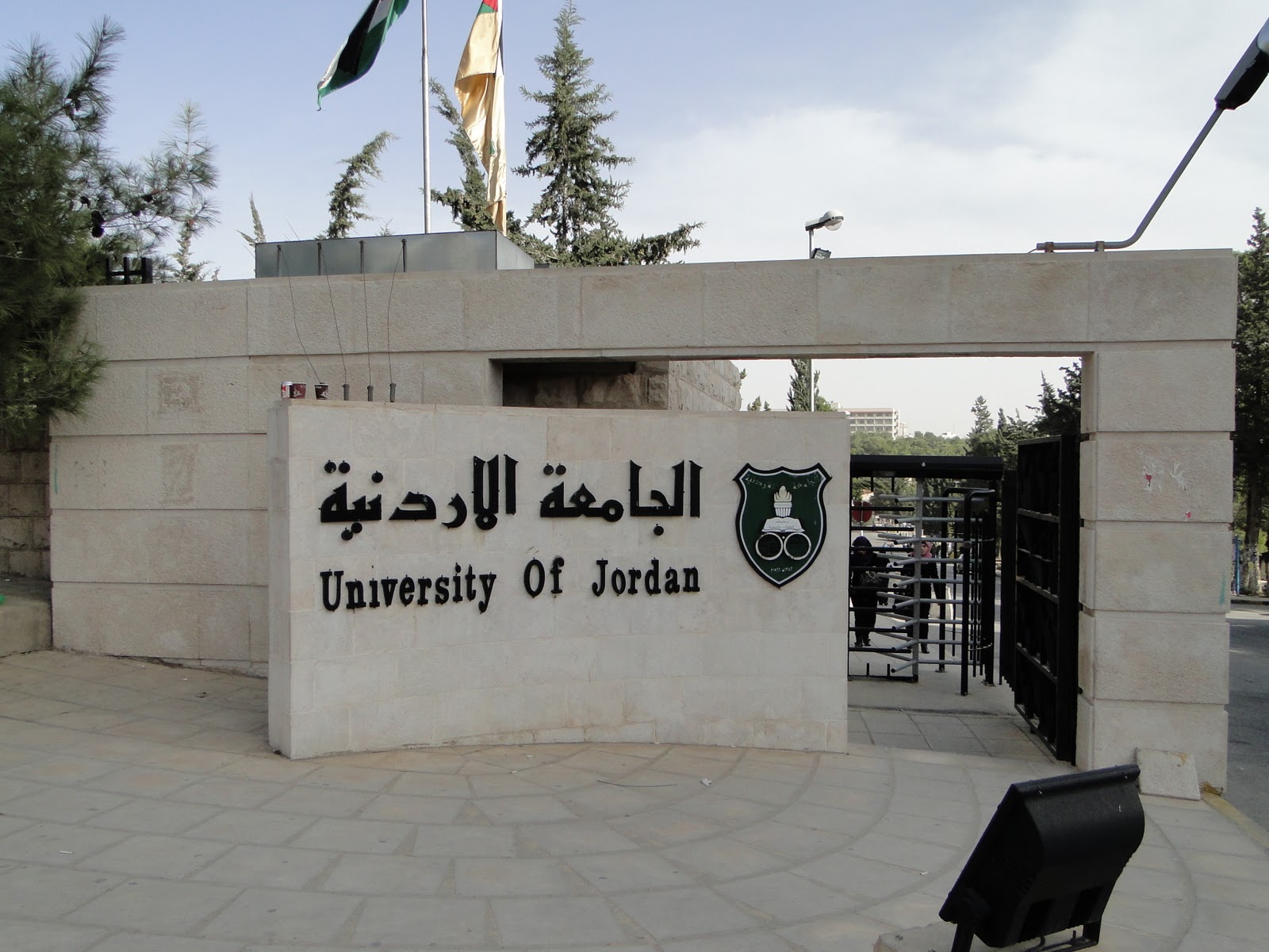 تخفيض أعداد المقبولين بالكليات الإنسانية في الجامعة الأردنية