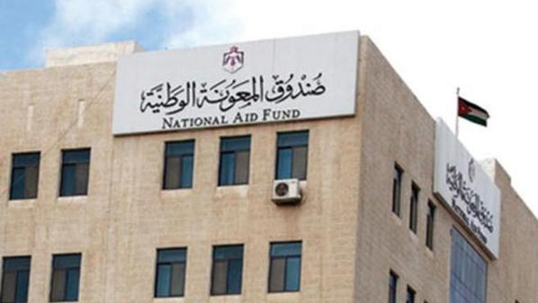 إعادة فتح باب التسجيل لبرنامج الدعم النقدي الموحد