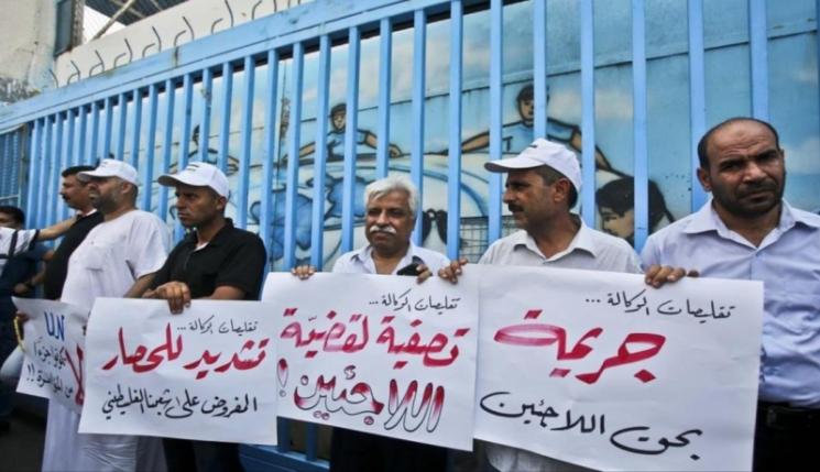 “لجان اللآجئين” بغزة تُطالب الدول الأوروبية بسد عجز “الأونروا” المالي عقب تخفيض الدعم الأمريكي