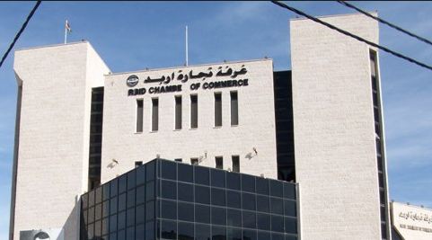 يوم طبي مجاني بغرفة تجارة إربد غدا