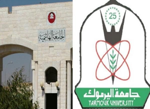 الدوحة: جامعتا اليرموك والهاشمية تمثلان الأردن بمؤتمر عربي لتصميم التعلم